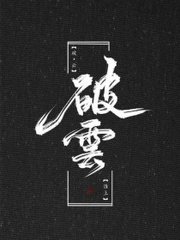 含羞草2024研究所最新入口