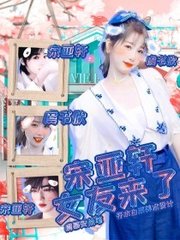 三千佳丽帝王导航官网